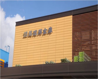 Китай Материалы плакирования фасада изготовленного на заказ финиша керамические терракотовые для архитектуры Райнскрен завод